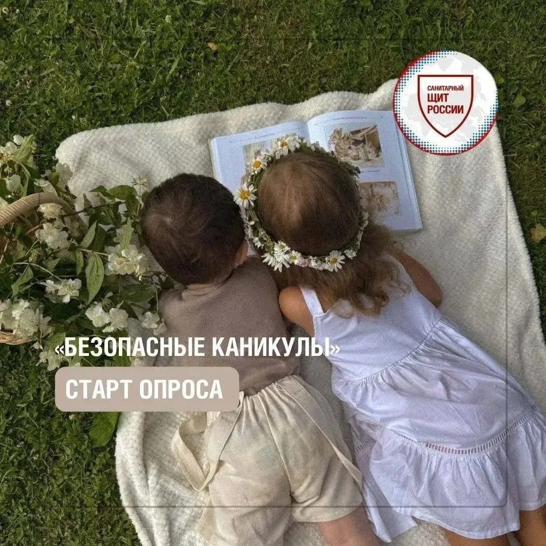 ⚡️ Внимание! Опрос!