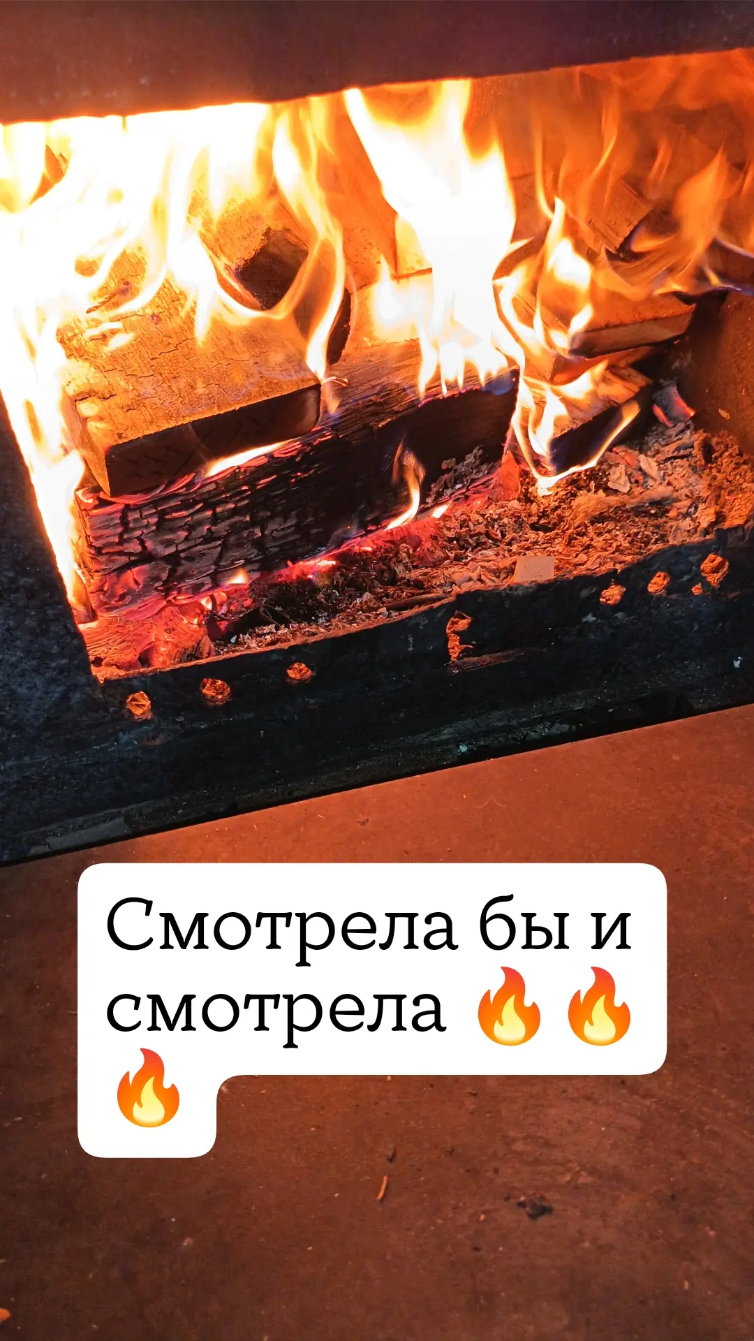 Ура, отремонтировали баню, сегодня пойдем париться 👍☺️