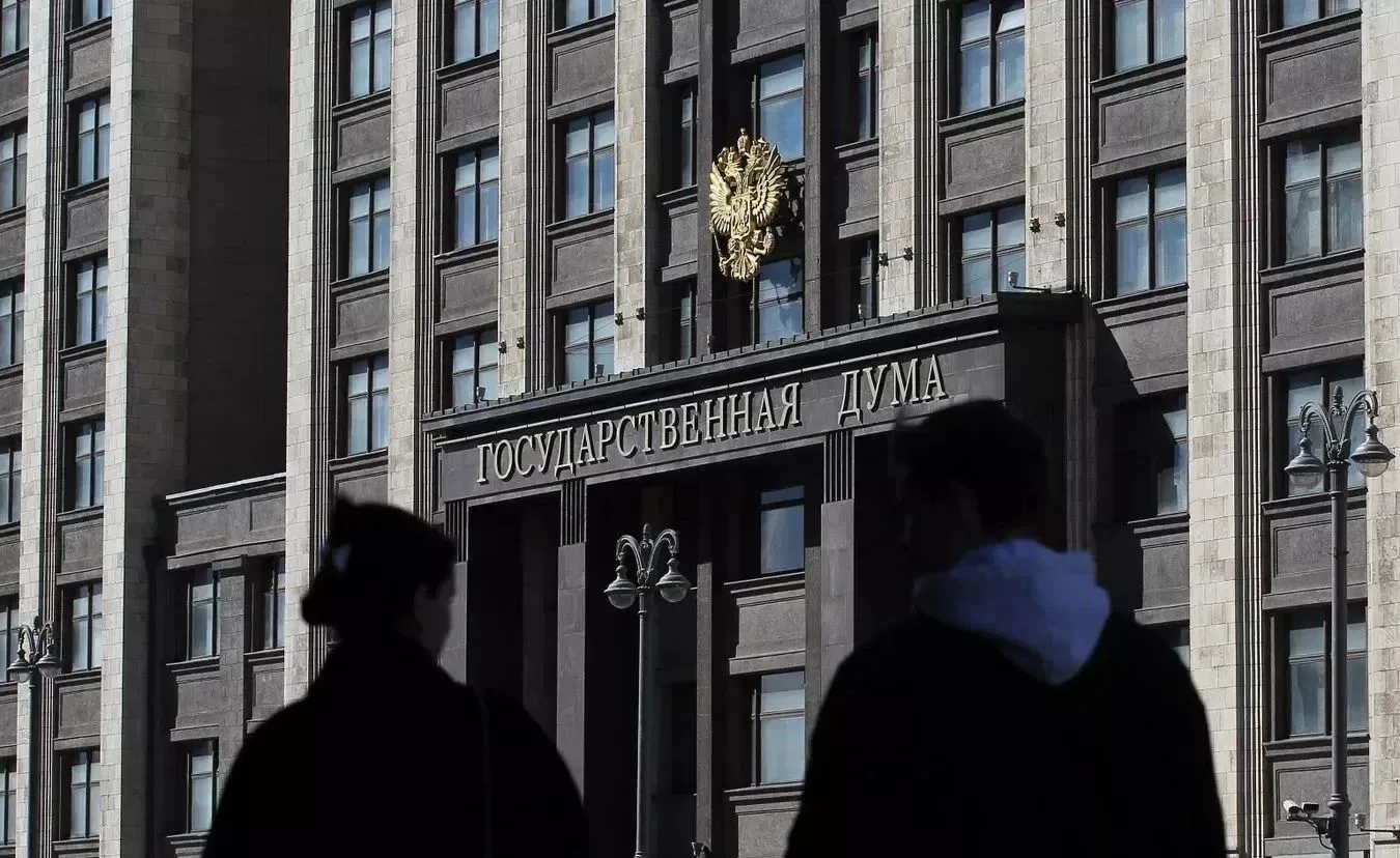 ❗️Проект федерального бюджета на 2027-2029 годы внесло в Госдуму правительство.