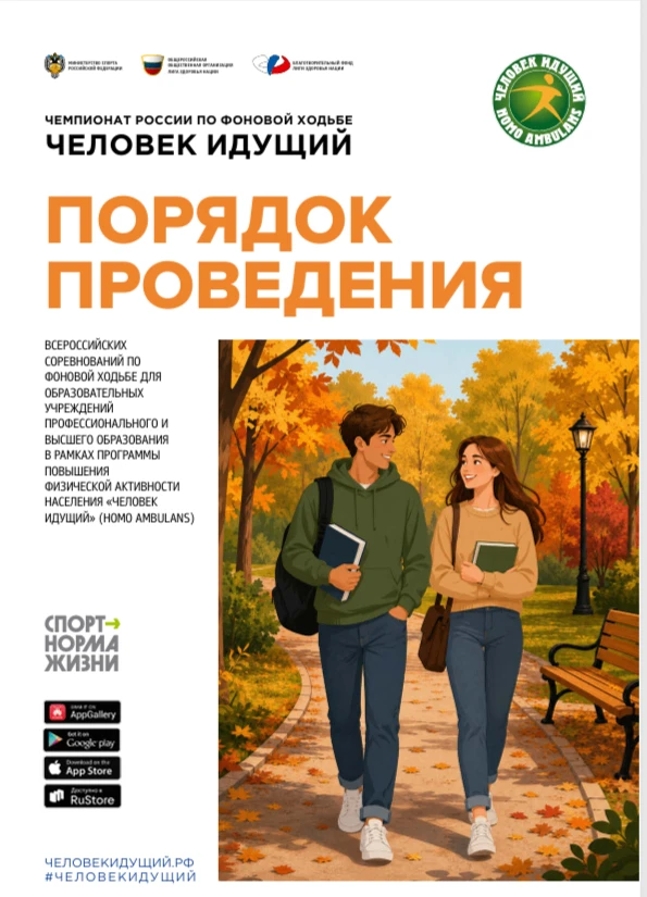 Отличная новость для всех, кто хочет быть бодрым, здоровым и активным! К нам поступила ...