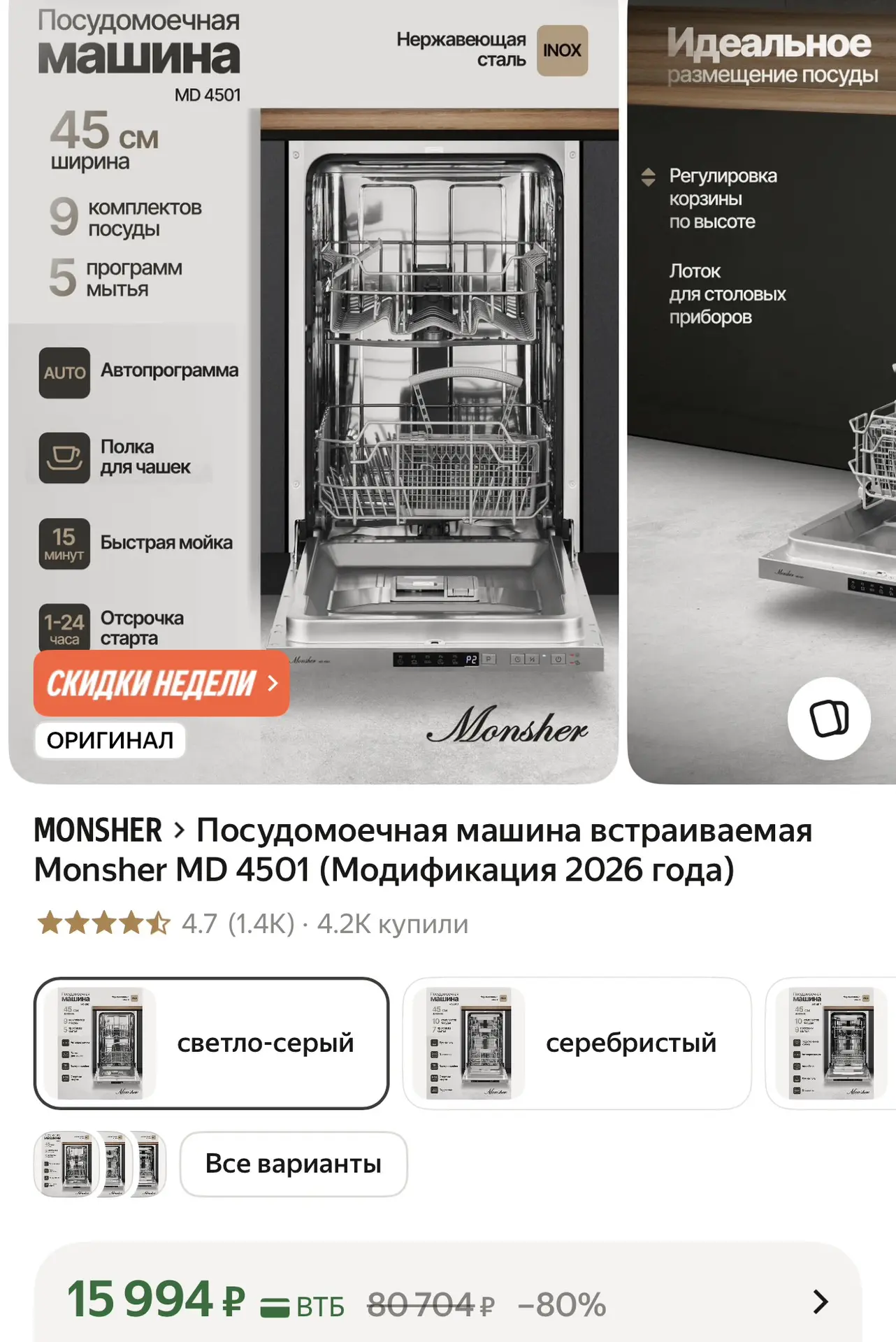 🚨 НЕ ПРОПУСТИТЕ ЭТУ ЦЕНУ