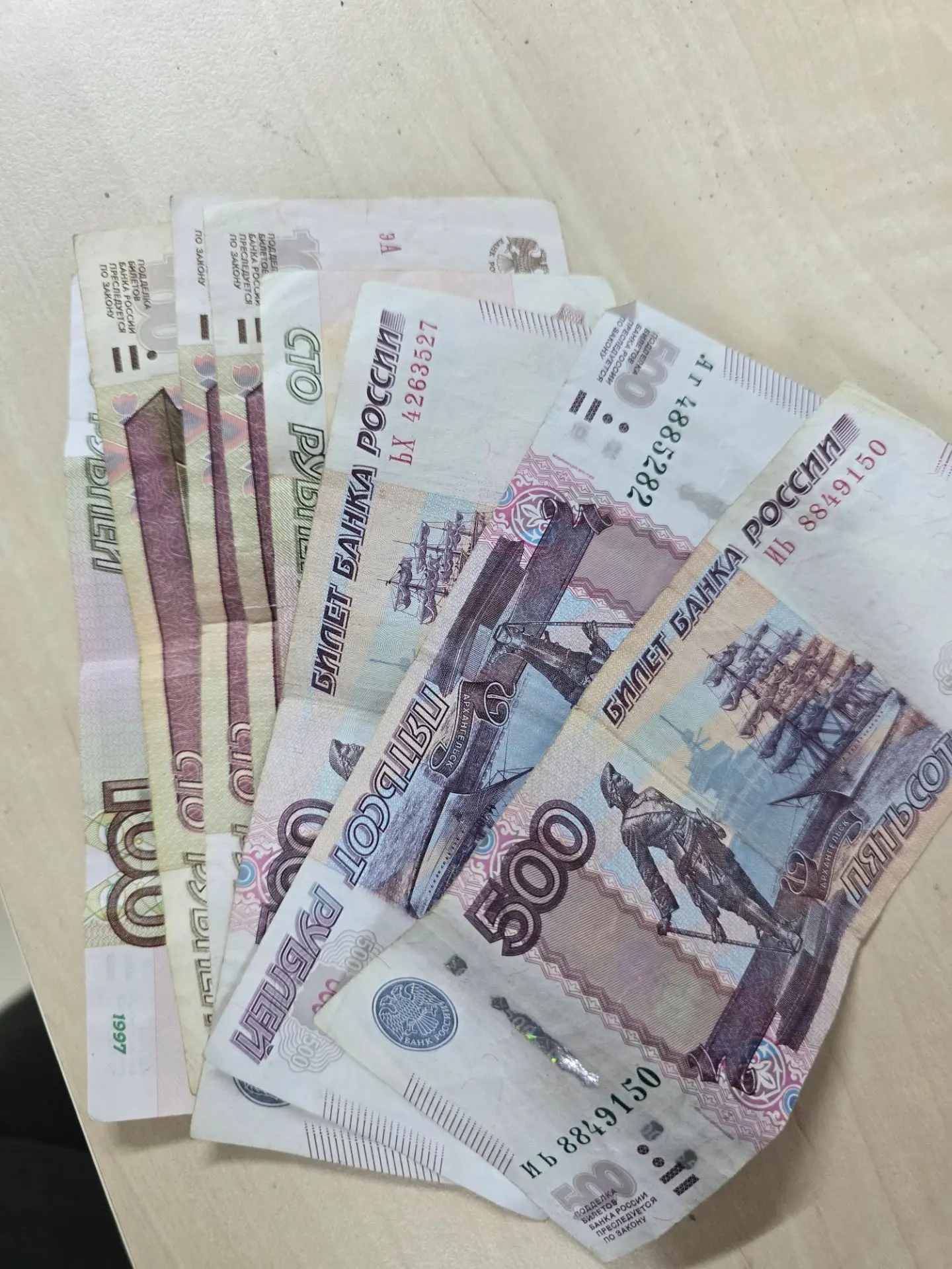 + 1000 Ледченкова Антонина Д