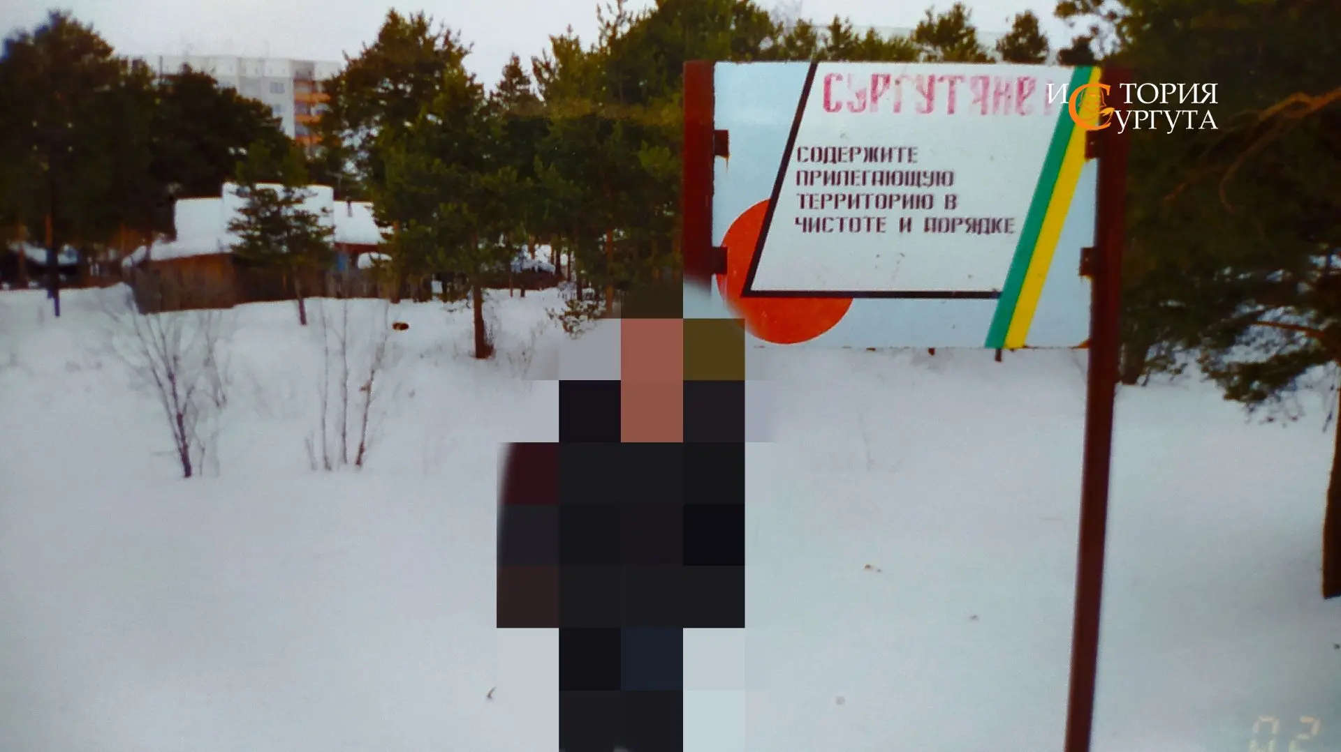 В кадре на заднем плане один из домов по бульвару Свободы попал,ещё живые несколько деревянных барак