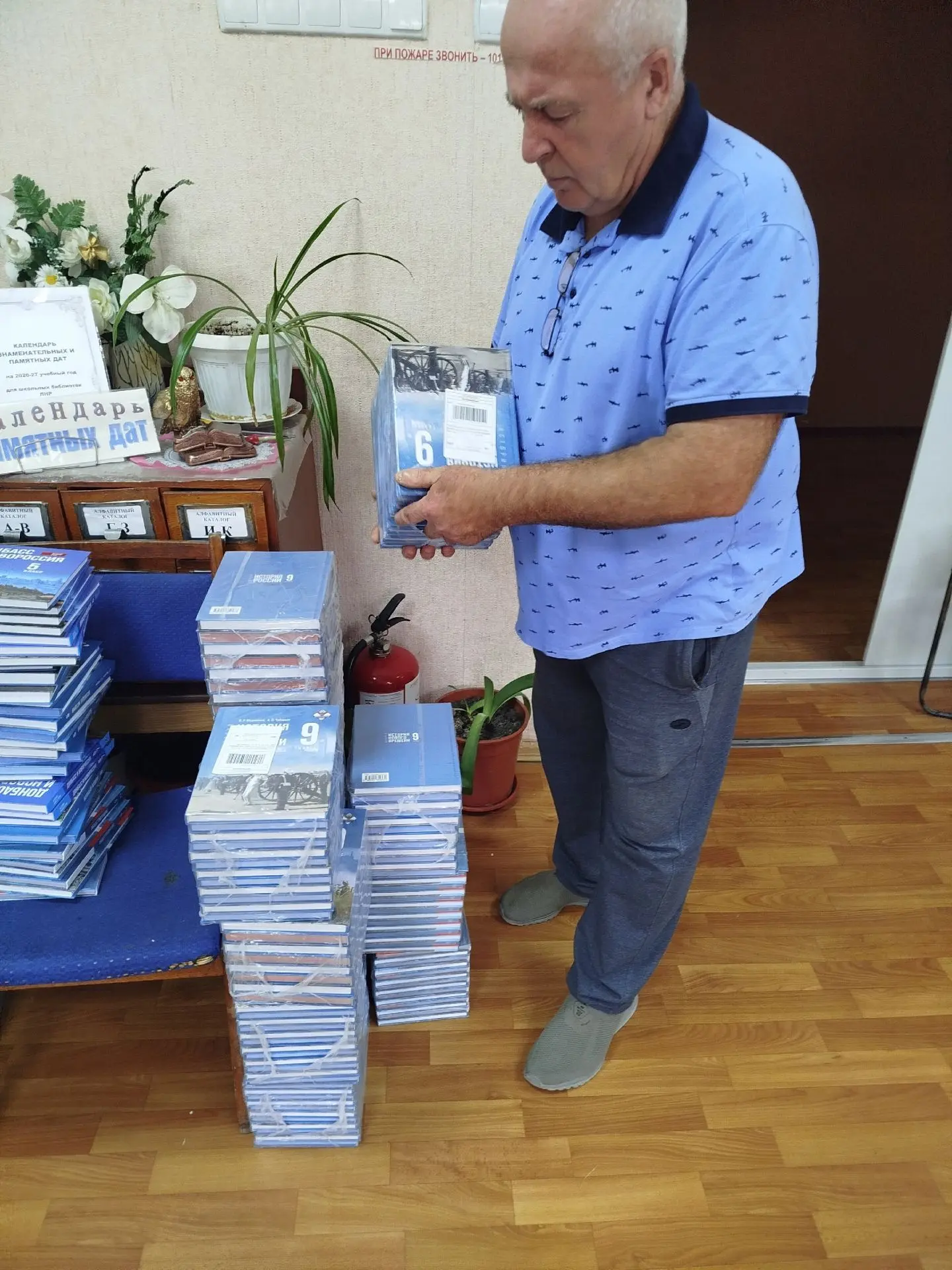 📚Пополнение библиотечного фонда ГБОУ ЛНР "ЛСШ √20 имени А.В.Демехина".📚