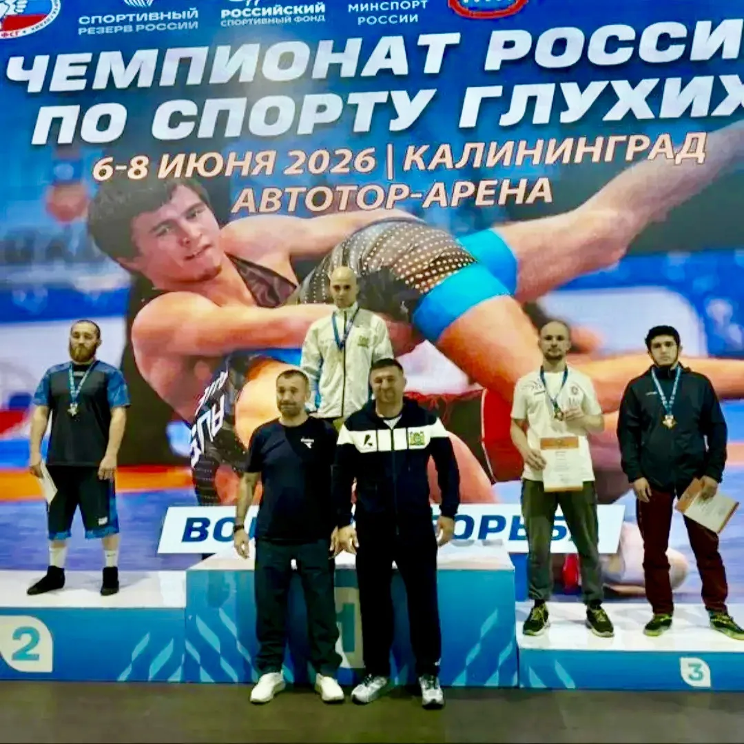 🤼Югорчанин завоевал золото чемпионата России по вольной борьбе