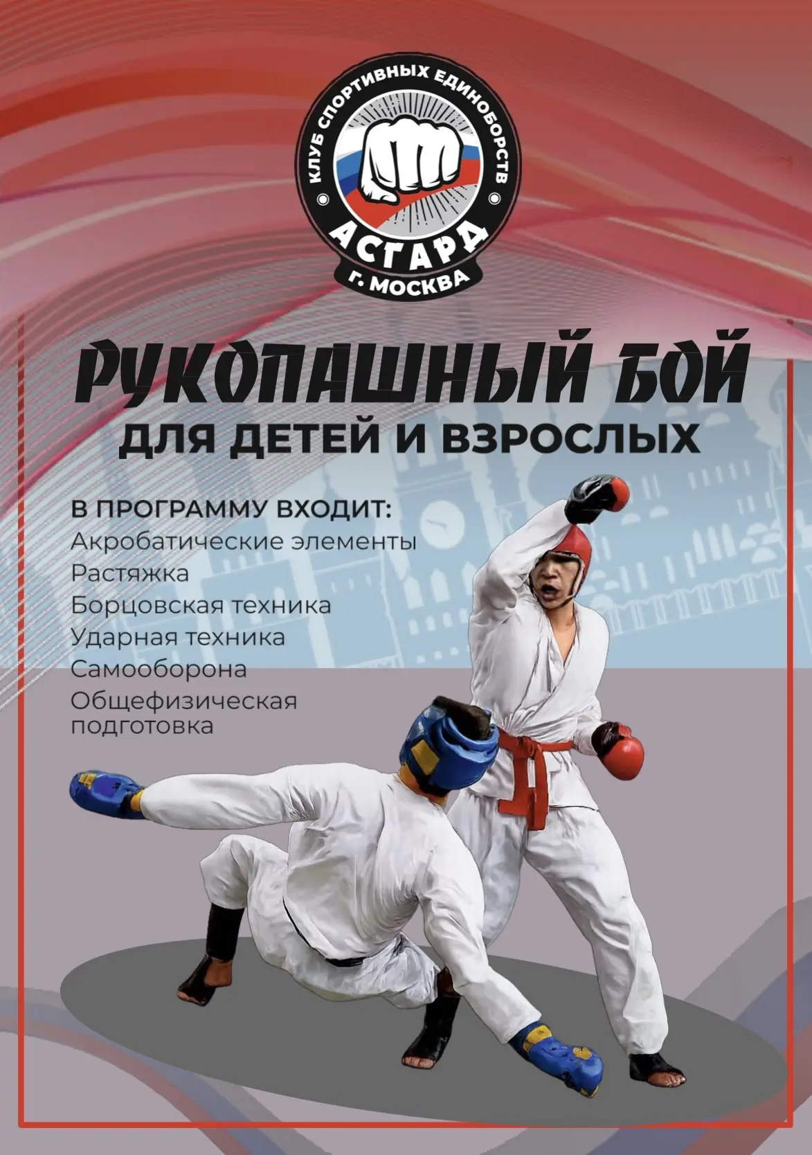 Стартует новый сезон кружков в нашей школе 🙌