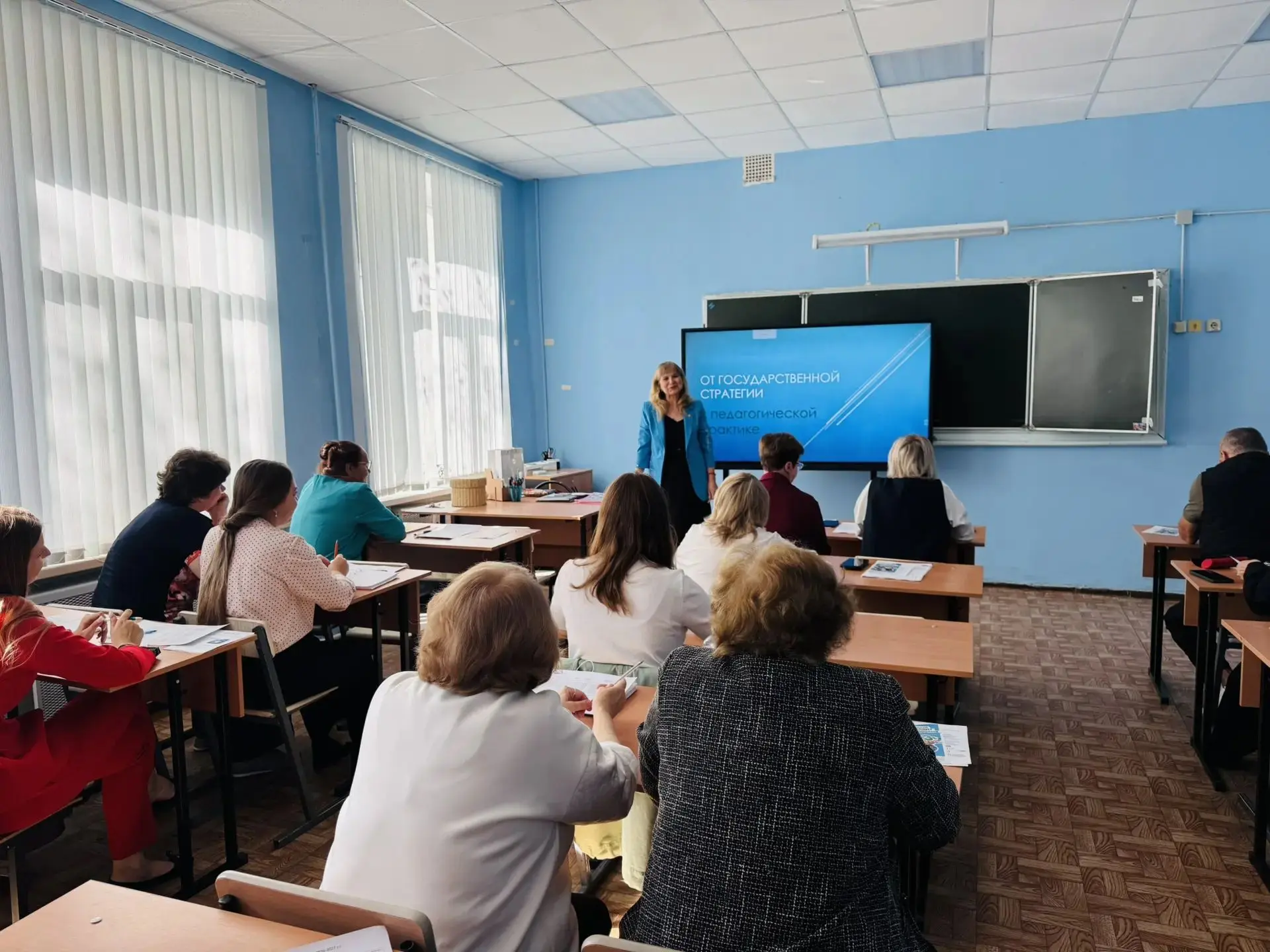 🏫Августовский педсовет - старт дан!