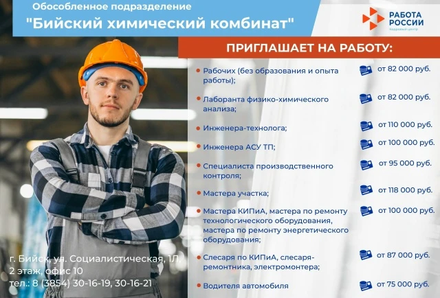 🙌 Присединяйтесь к команде высококвалифицированных