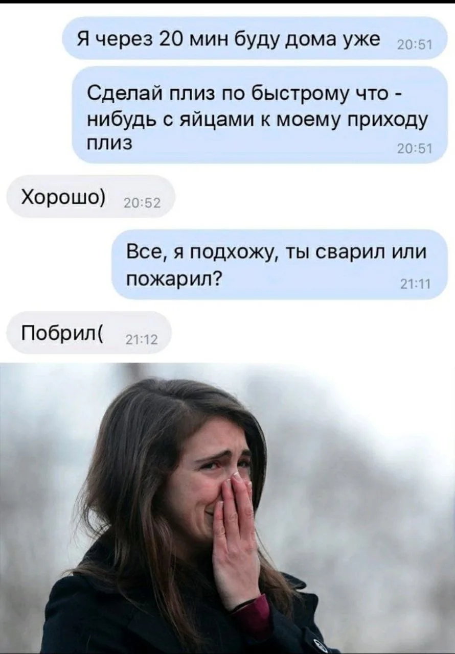 Юмор🤡 | Подписаться