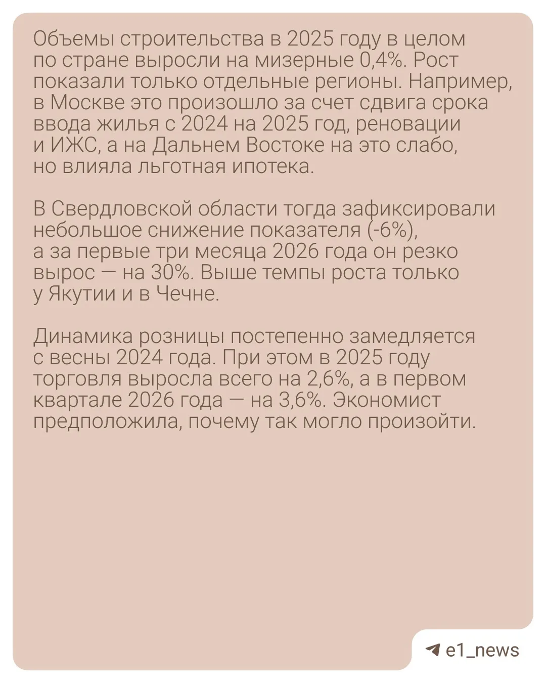 Российская экономика столкнулась с новым кризисом, об этом заявила экономист Наталья Зубаревич.   По