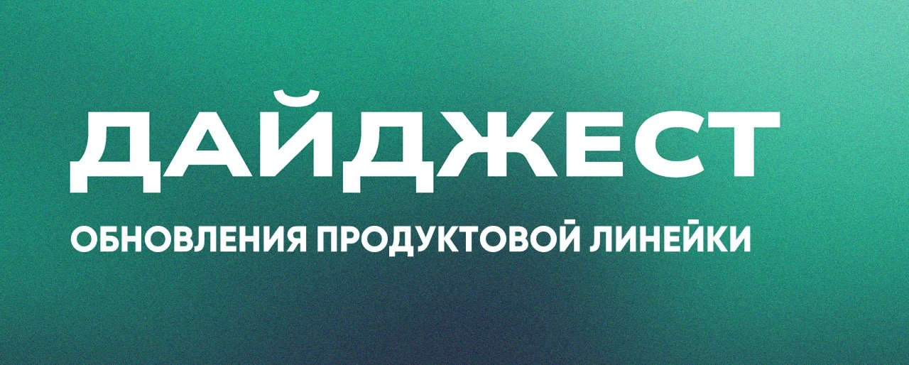 Добавлены новые позиции:

😊Грунт S — исполнение ландшафтных тротуарных светильников цилиндрической 