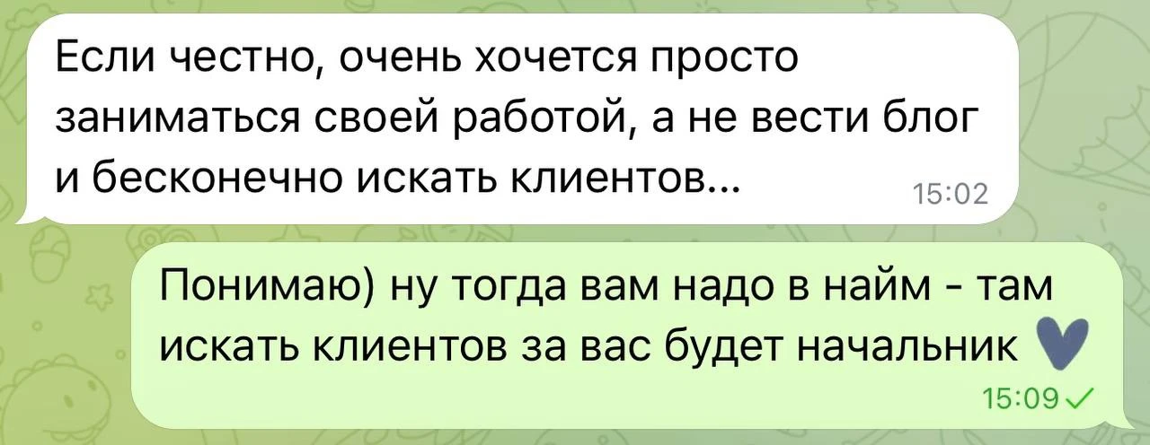 Мои хорошие, надо взрослеть)