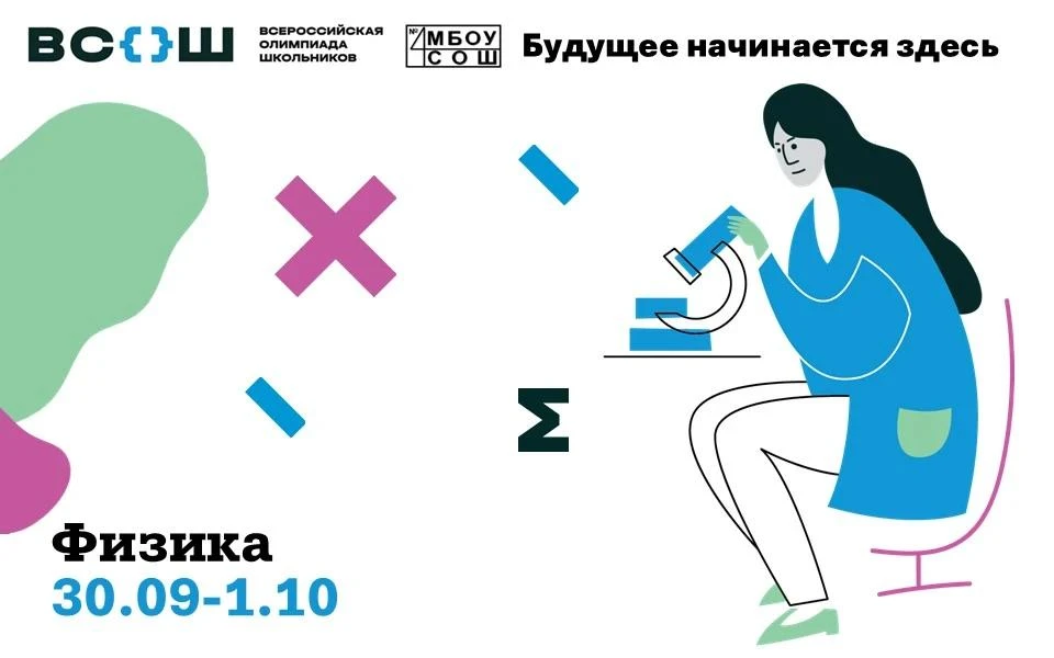 «Математик без знания физики подобен человеку, который видит сны, но не может думать»