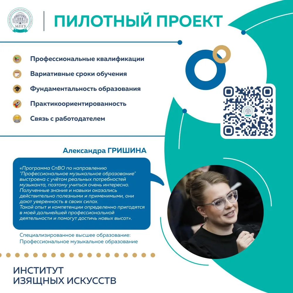 🎻Студентки Факультета музыкального искусства Института изящных искусств рассказывают о...
