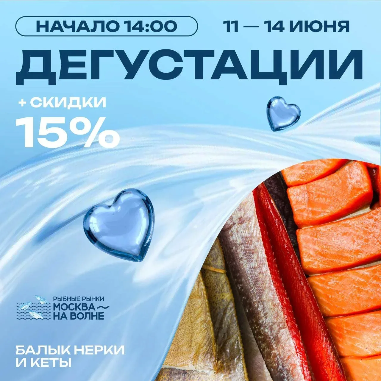 🤩 Поймали удачу за хвост. Точнее — за хвост кеты

На Камчатке отмечают День первой рыбы. Говорят, е