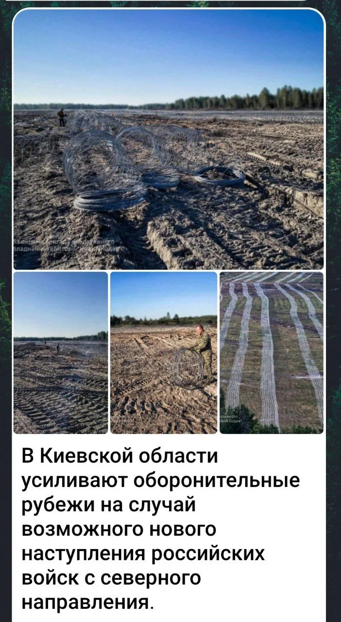 А шо такое?
