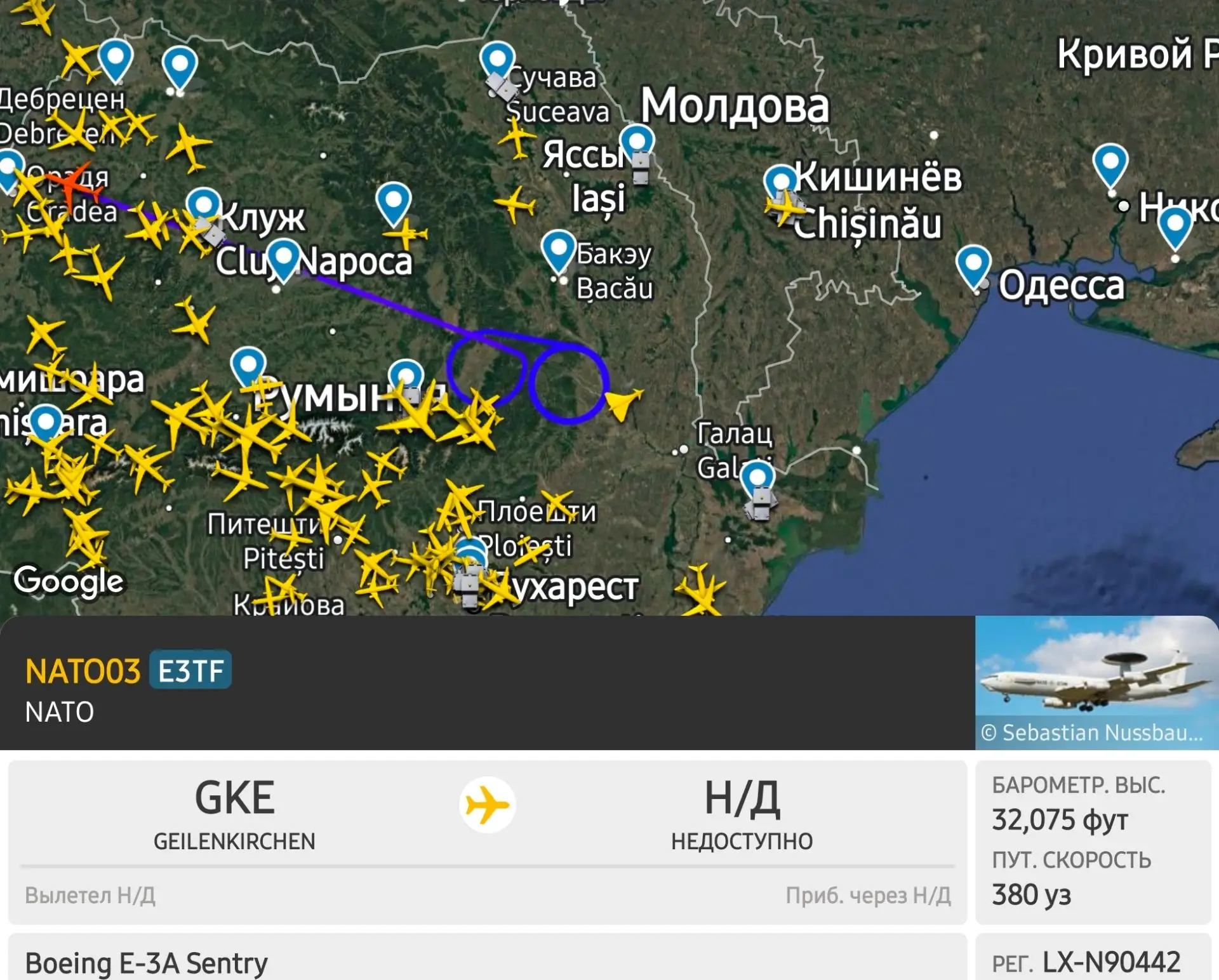 ⚡️НАТОвский самолёт дальней радиолокационной разведки Boeing E-3A Sentry провёл разведк...