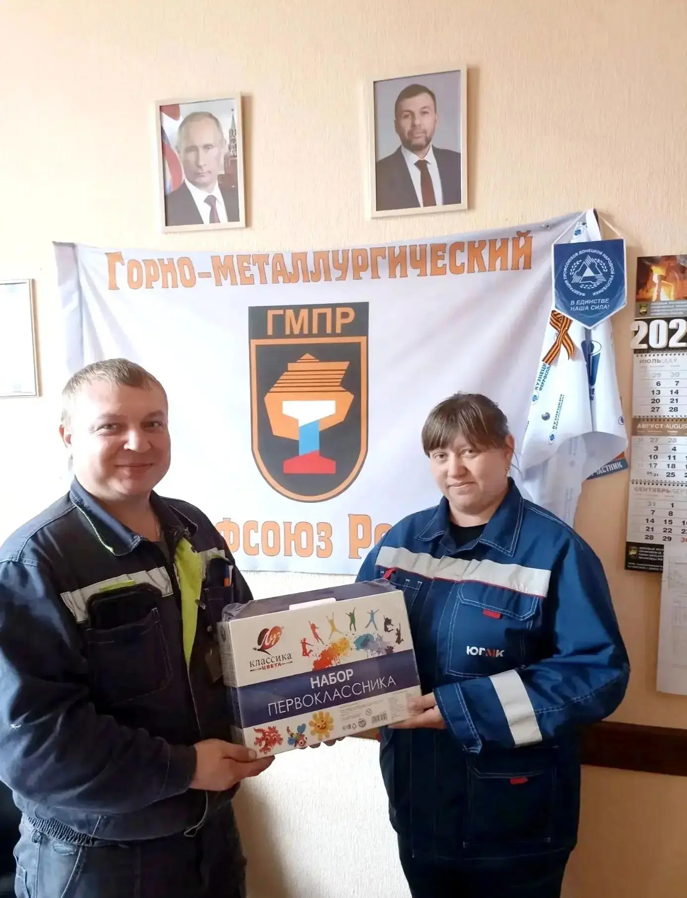 К 1 сентября на ЯКХЗ поздравили будущих первоклассников