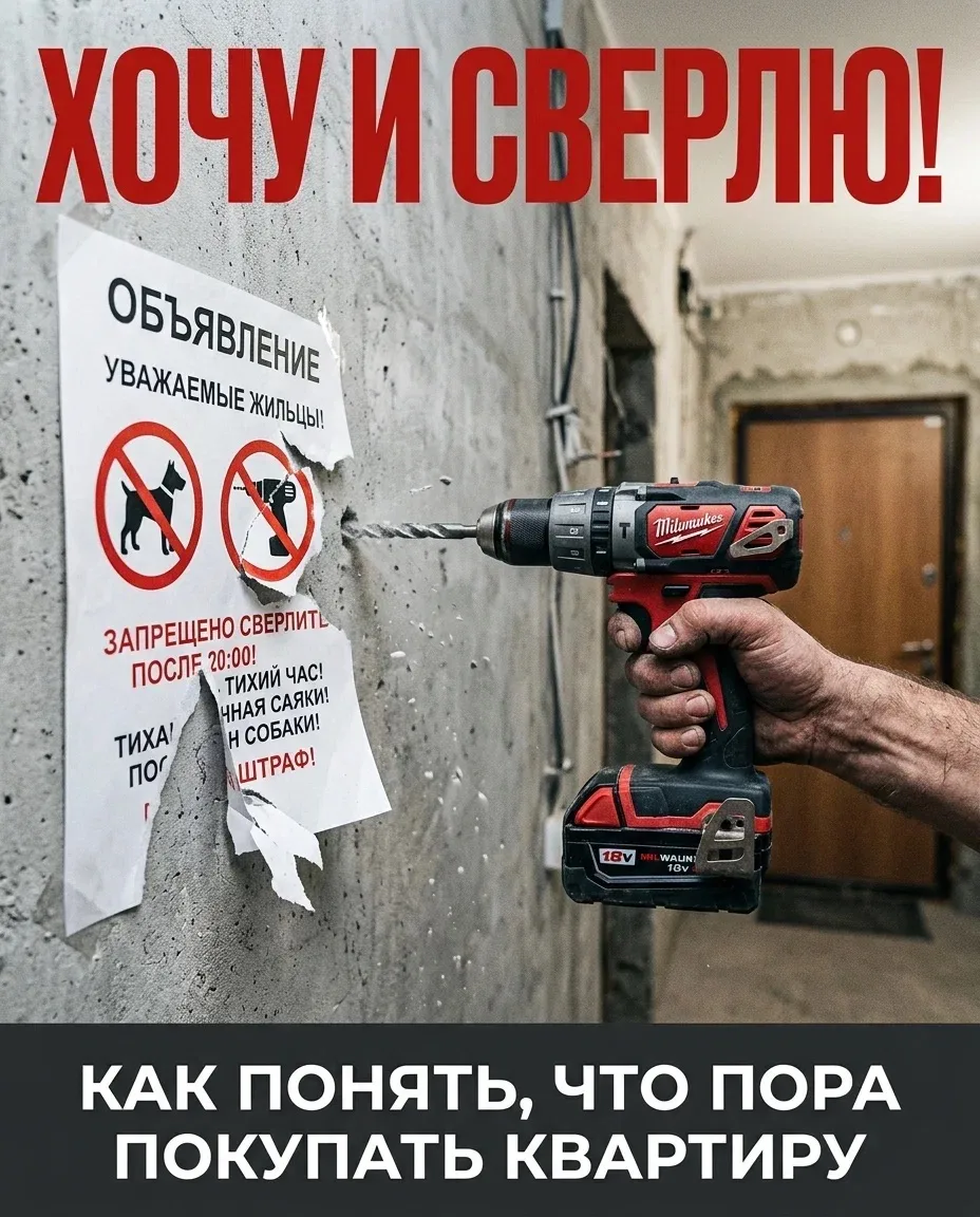 Вчера жили на чемоданах, а сегодня гуглите бежевый диван? Вся правда о синдроме гнездования 🛋️

Еще