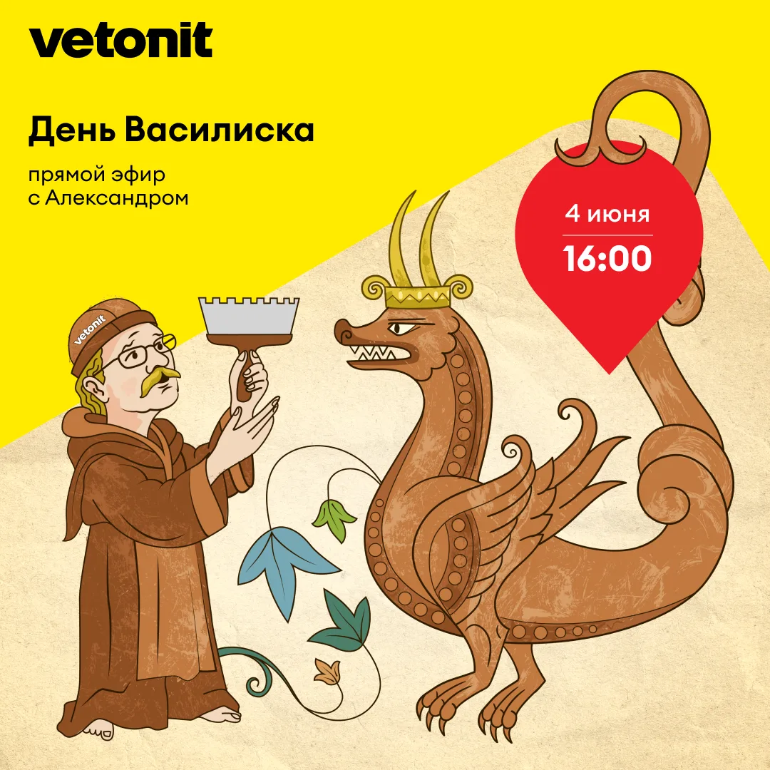 👀Кто этот пост в ленте увидел, говорят, на повышение идёт!

В этот четверг, 4 июня, в народе — Соло