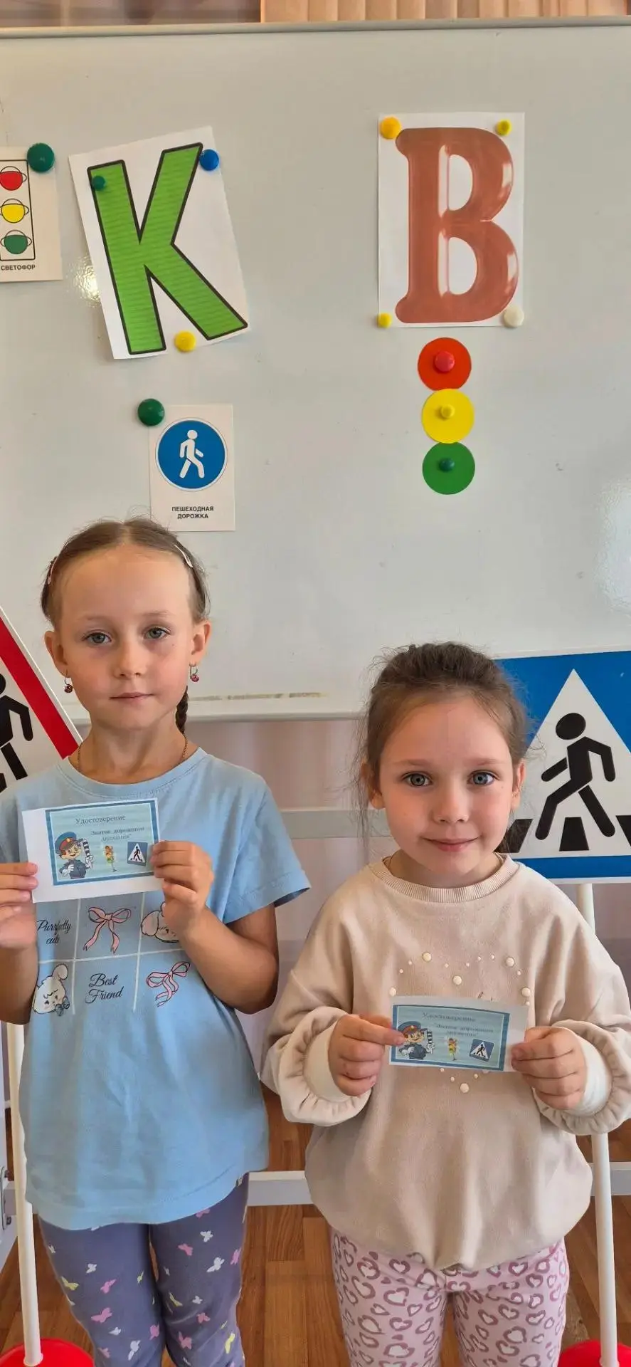 КВН «Лучший пешеход» в детском саду — это отличный способ в увлекательной форме закрепи...