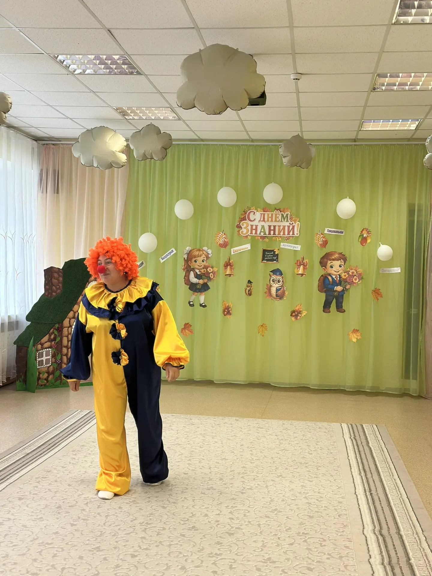 🎉 Ура! Мы отправились в увлекательное путешествие в Страну Знаний!