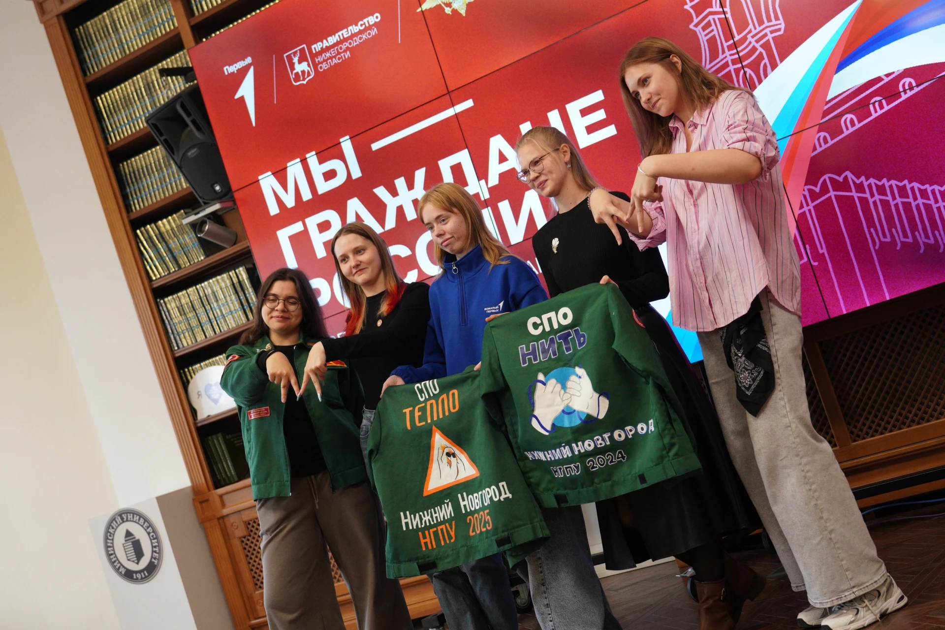 В День учителя в Мининском университете состоялась Всероссийская акция «Мы — граждане Р...