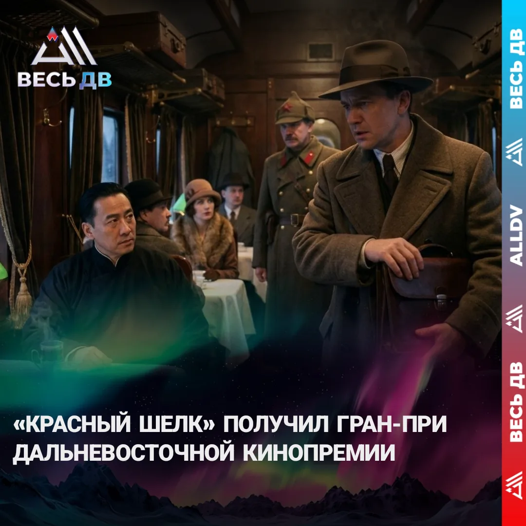 Российско-китайский детектив Андрея Волгина — лучший полнометражный фильм