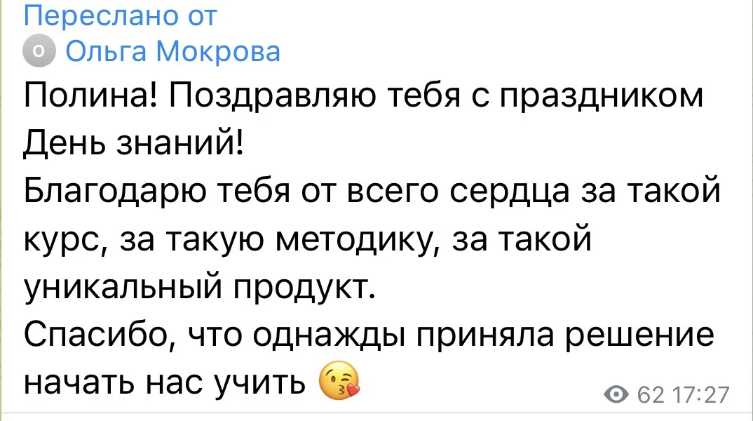 Так приятно и неожиданно сегодня🥹❤️‍🔥