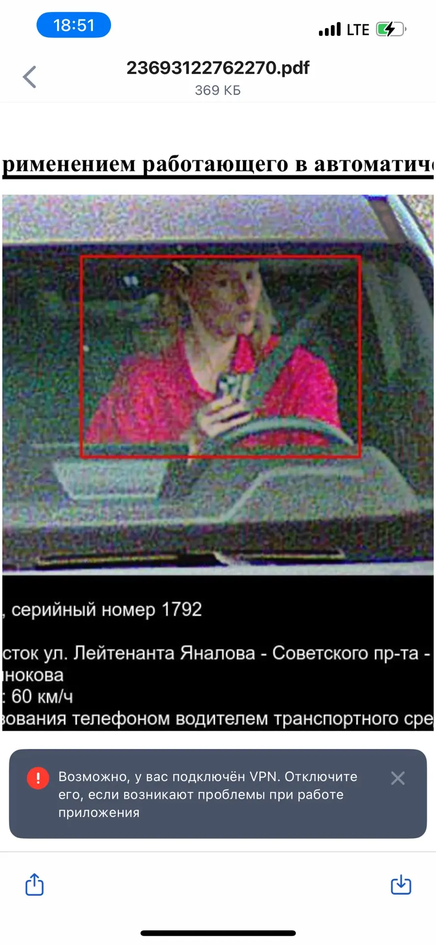 Тадааам