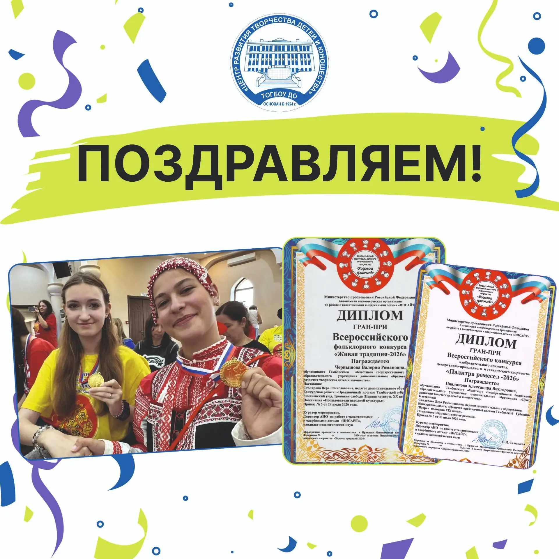 Медиа публикации