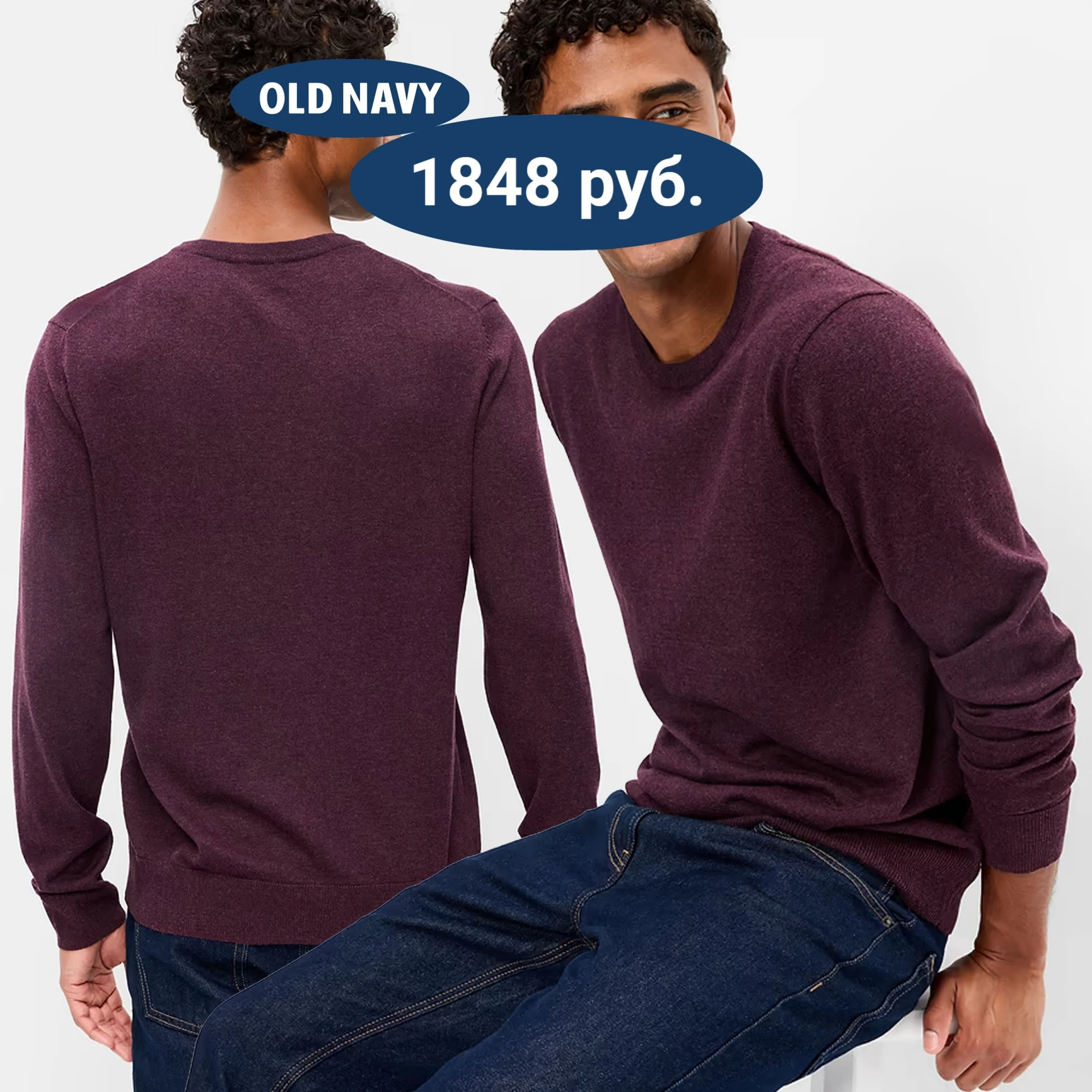 ‼️Акция одного дня на #OLDNAVY