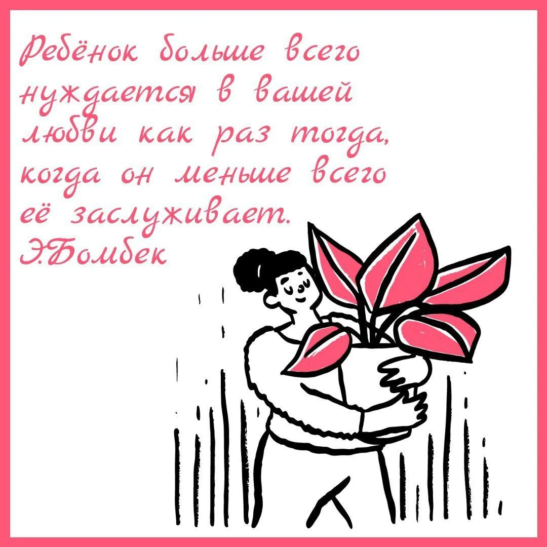 Доброе утро, друзья!