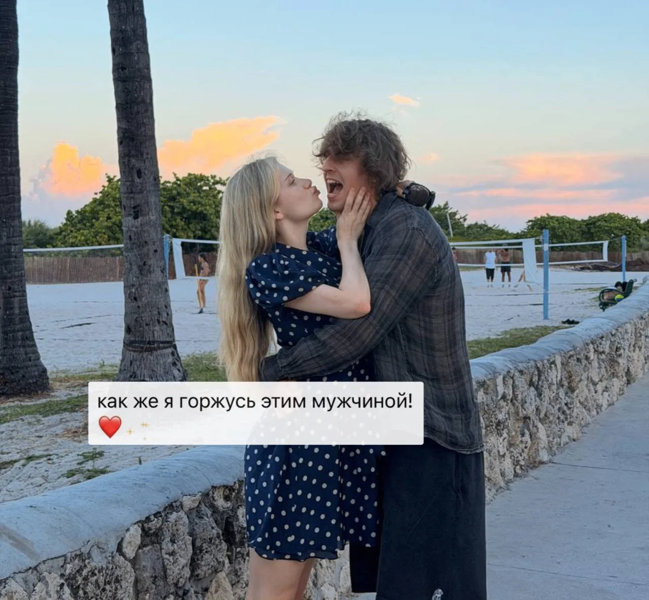 Ира про Кокошку 🥺