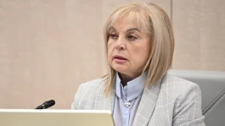 Памфилова: на выборы в Госдуму зарегистрировано 186 кандидатов-участников СВО