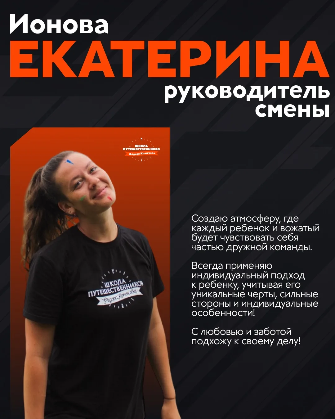 🏁 До старта Гран-при «ШПФК 2026» остаются считанные дни!