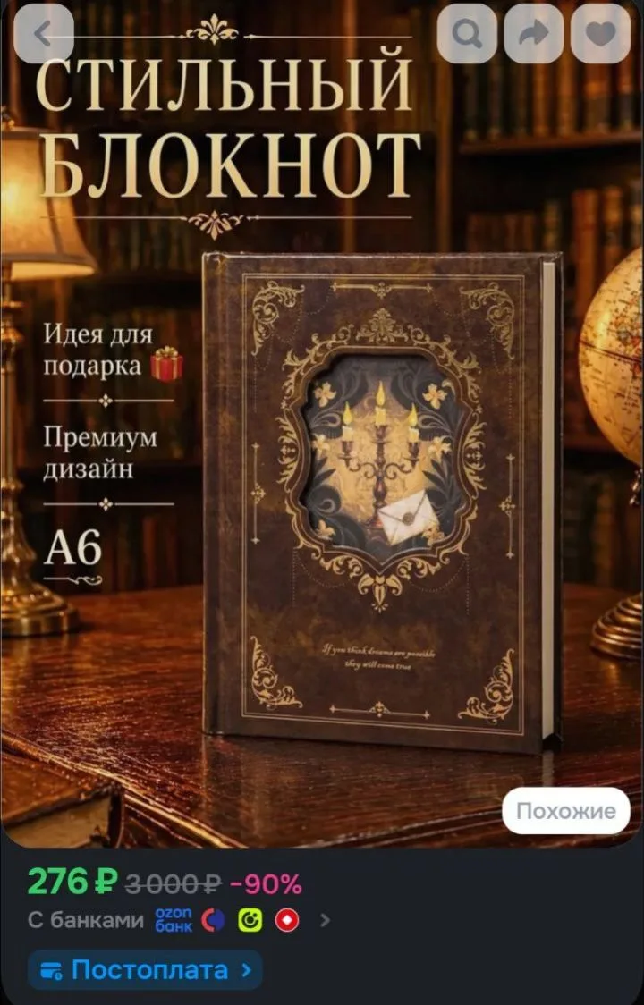 Каждая страница индивидуальна,оч красивый😍Ежедневник A6, листов: 192