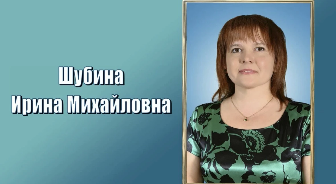 Рубрика «Педагоги школы искусств»: знакомимся с нашими наставниками