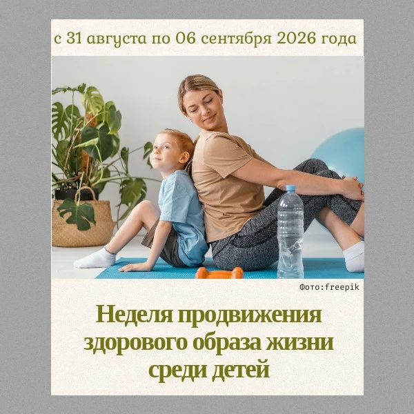 🚴‍Здоровый образ жизни — это не только про спорт и правильное питание. Это, прежде все...
