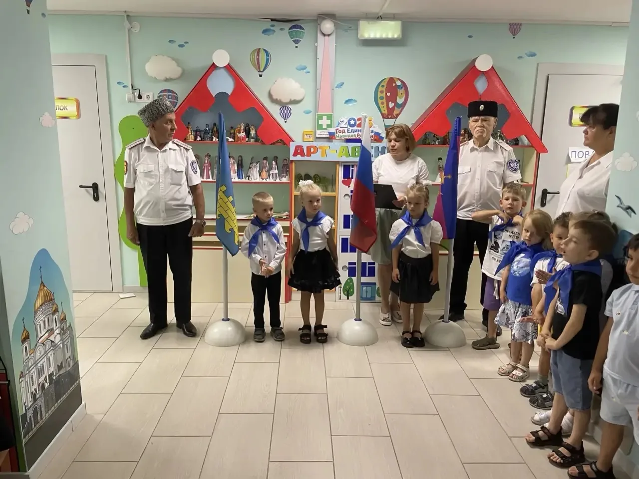 20.07.2026
