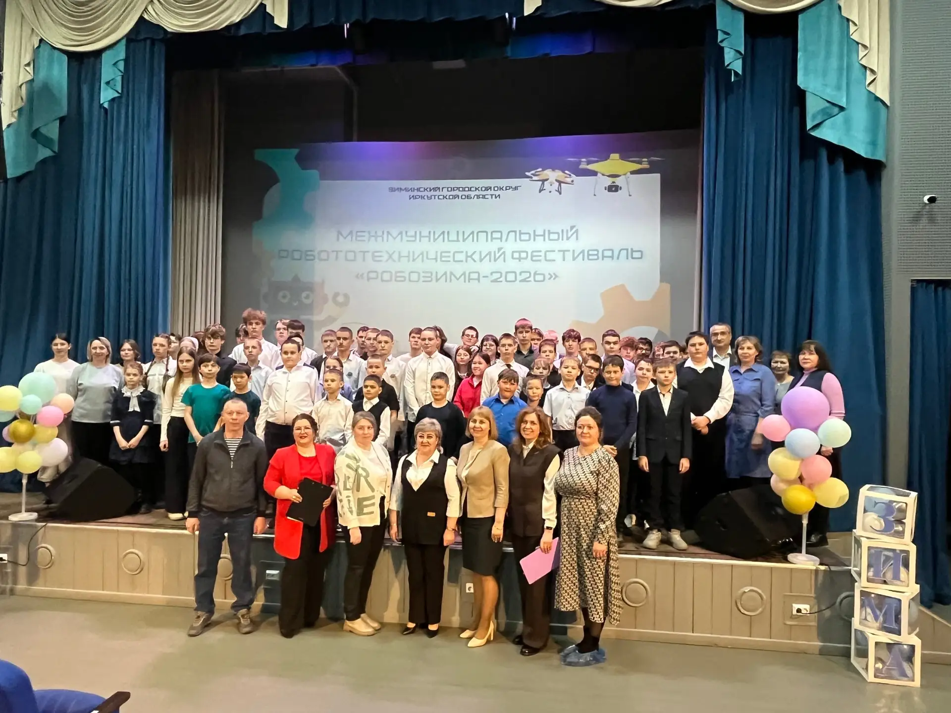 По инициативе городского методического объединения педагогов, активно работающих над пр...