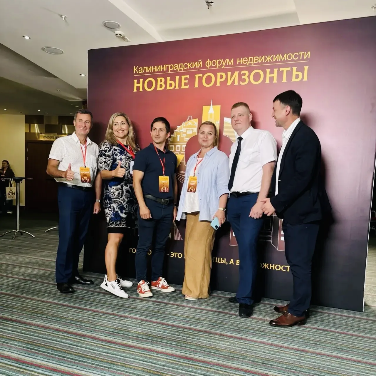 На КФН поделились своим опытом работы по ИЖД