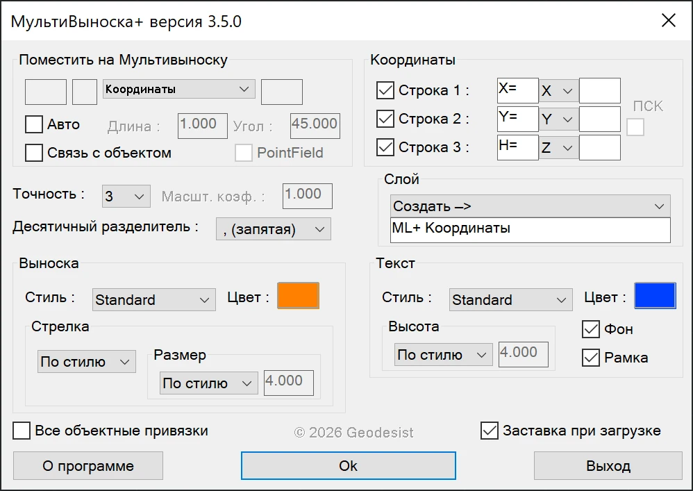 MLeader+