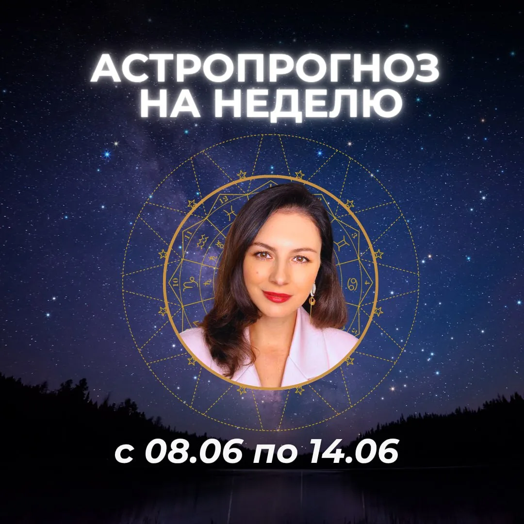 ТАКОГО В ИЮНЕ МЫ НИКАК НЕ ЖДАЛИ…