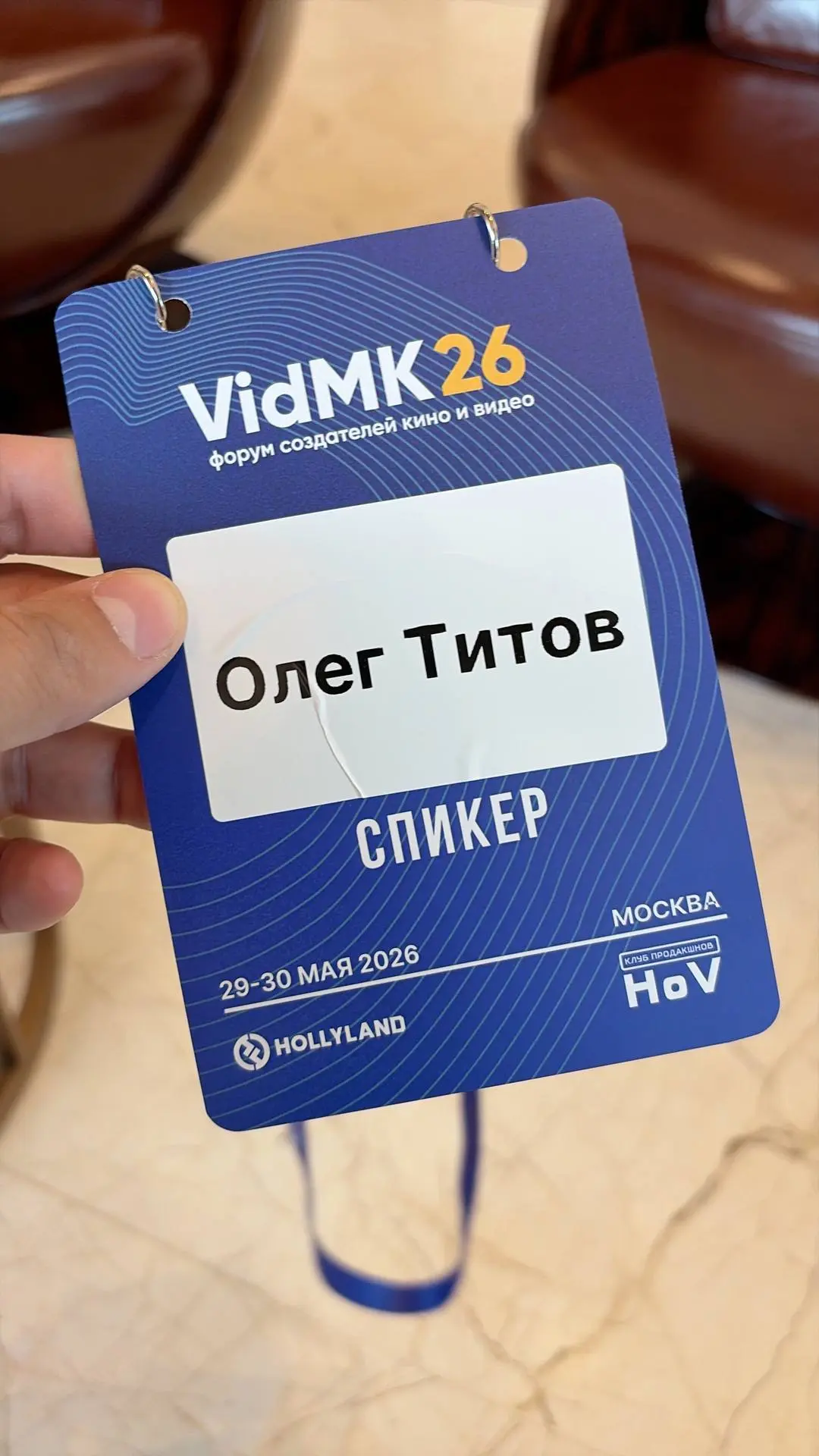 В субботу был на VidMK. Сидел в жюри и питчил идеи шоу. Сразу скажу, что я был тем, чел...