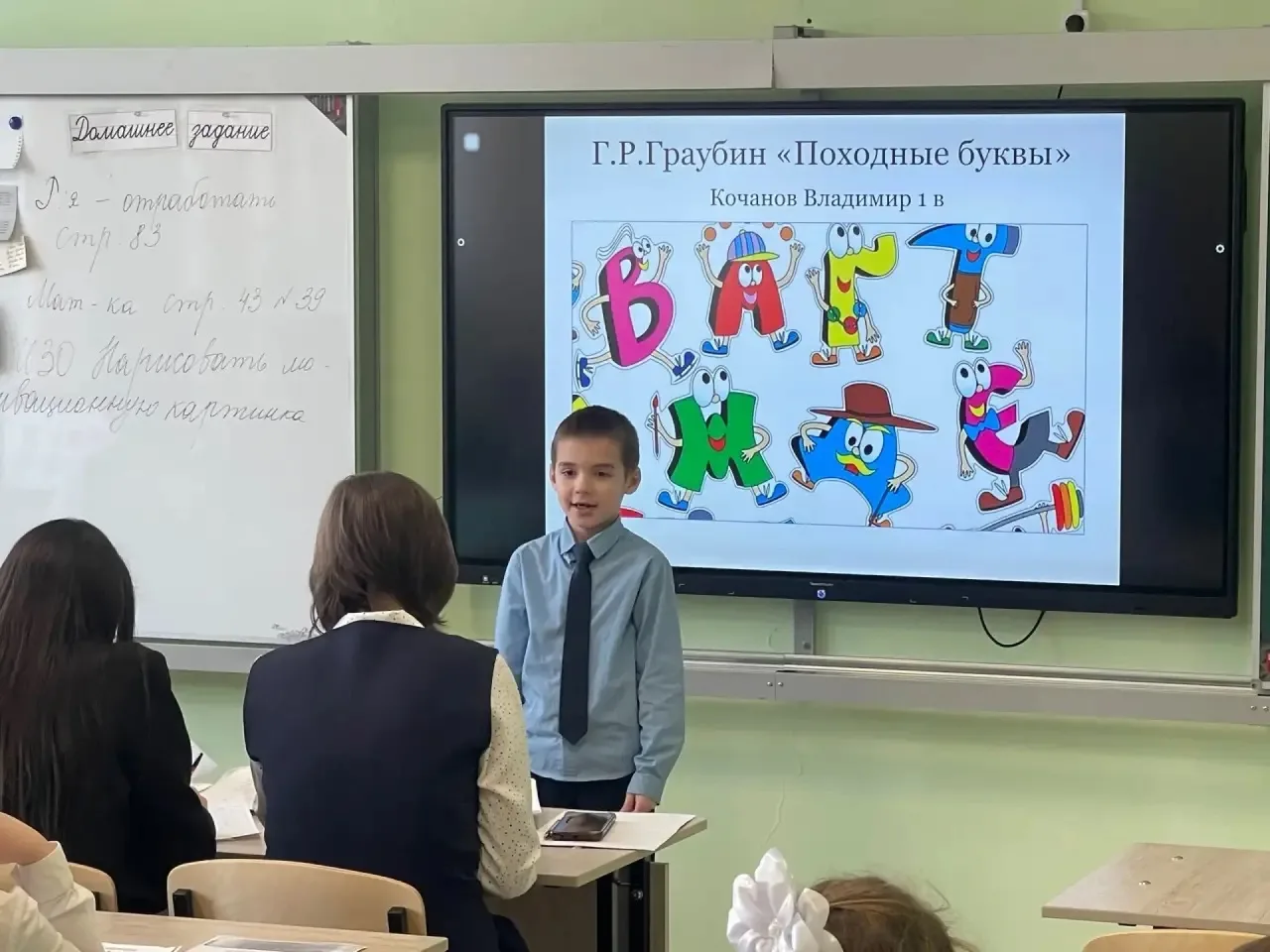🌟 «Граубинские чтения» в нашей школе праздник поэзии! 🌟  Дорогие друзья! 🎉 В рамках празднования Дня