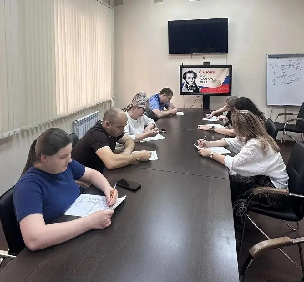В честь Дня русского языка для сотрудников Управления Федерального казначейства по Республике Адыгея