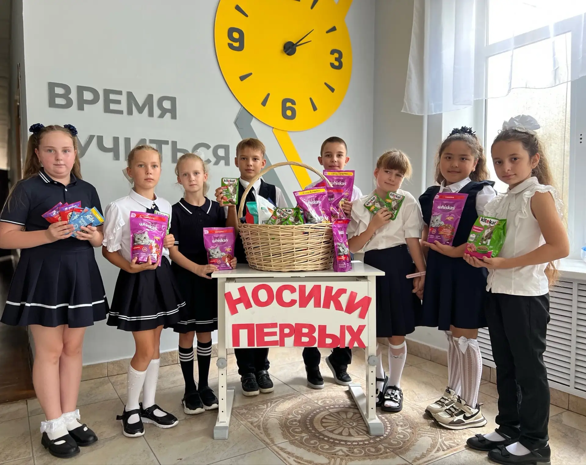 ❤️День добрых дел