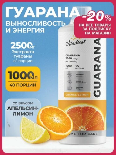 Нужен заряд энергии без вреда для фигуры? 😍

Иногда так хочется добавить бодрости, но при этом не в