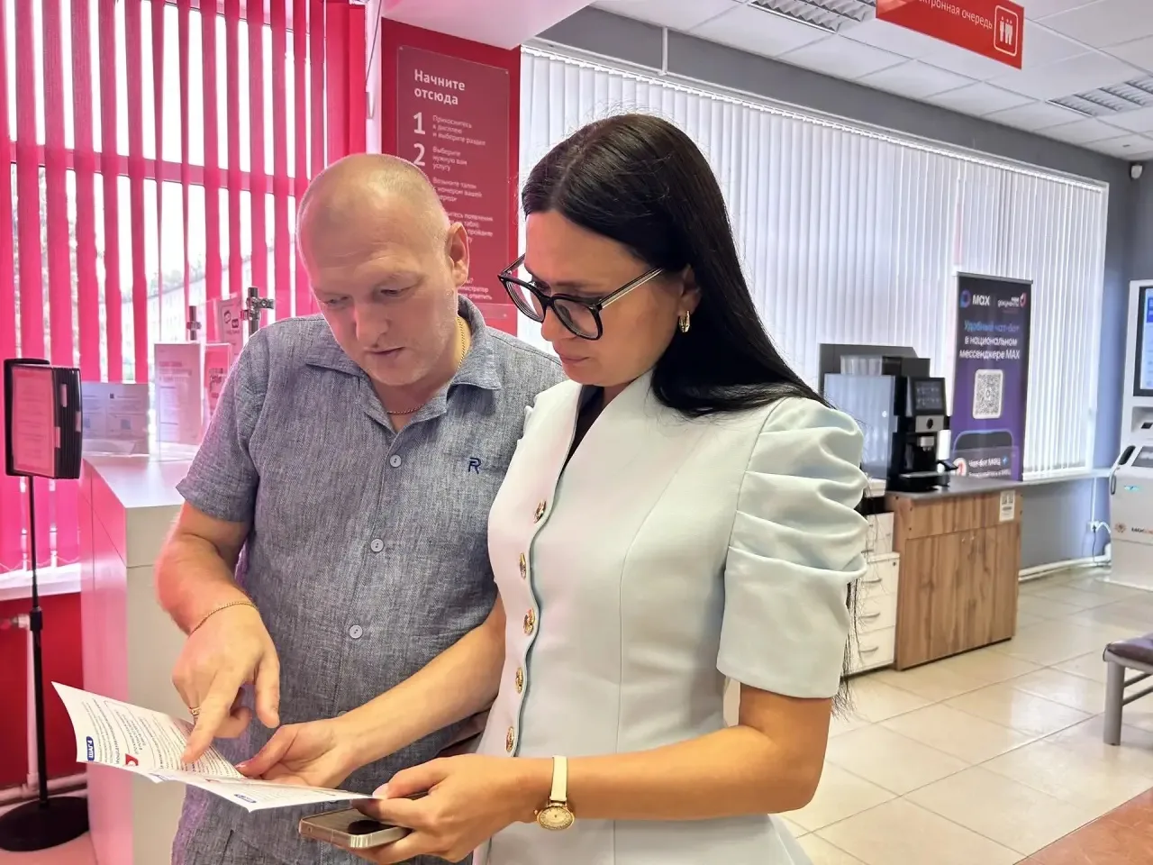 В Черноголовке проверили готовность МФЦ к приёму заявлений по системе "Мобильный избиратель"

Штаб о